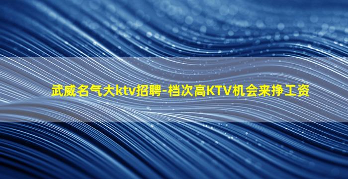 信阳酒吧招聘